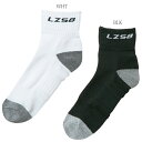 LUZeSOMBRA/[XC\u V[g\bNX g[jO\bNX C FUTSAL SUPPORT SOX F1914903