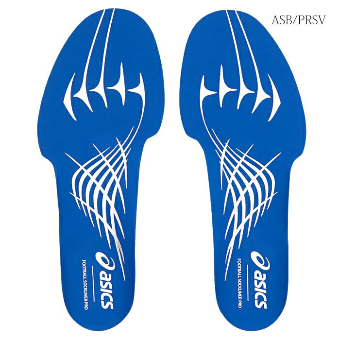 【全品ポイント10倍！ 6/4 19:59まで！】asics/アシックス インソール 中敷き FOOTBALL SOCKLINER PRO.ASICS 1103A055