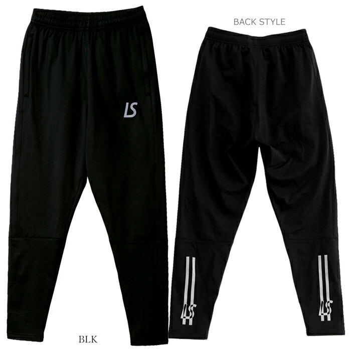 LUZeSOMBRA/ルースイソンブラ ジャージパンツ ロングパンツ LS SUPER SLIMFIT LONG PANTS L1222055