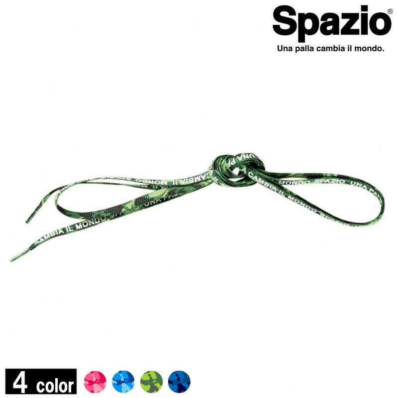 Spazio/スパッツィオ Spazio camouflage shoelace/シューレース（AC-0076)