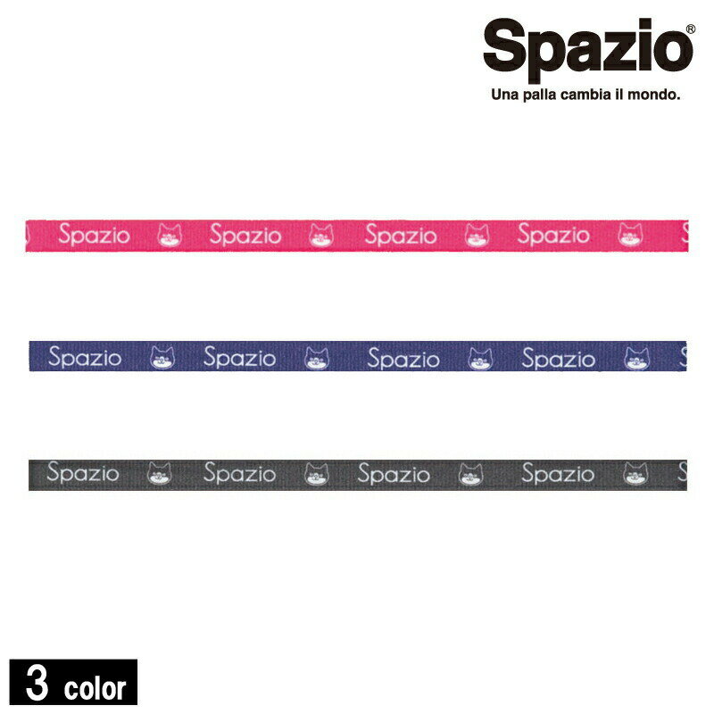 スパッツィオ/Spazio ヘアバンド/PIPPO hairband（AC-0088）