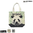 gramo/O seed-roar/g[gobOiB-041j