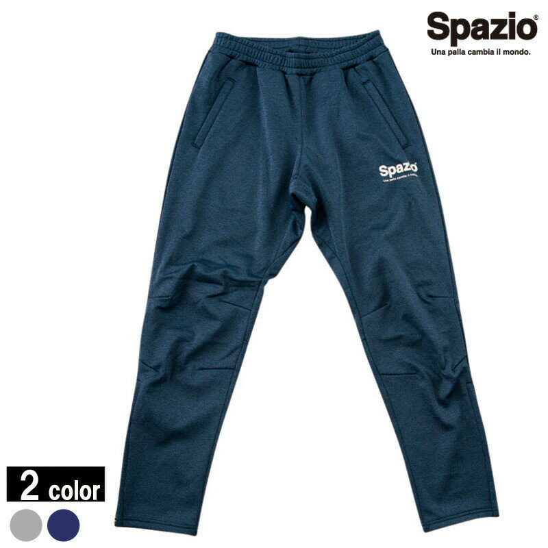 Spazio/スパッツィオ marble bonding pants/ボンディングパンツ （BT-0131）