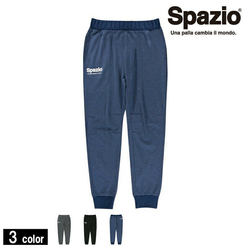 Spazio/スパッツィオ Shaggy long pants/ジャージパンツ（BT-0209）