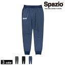 Spazio/スパッツィオ Shaggy long pants/ジャージパンツ(BT-0209)