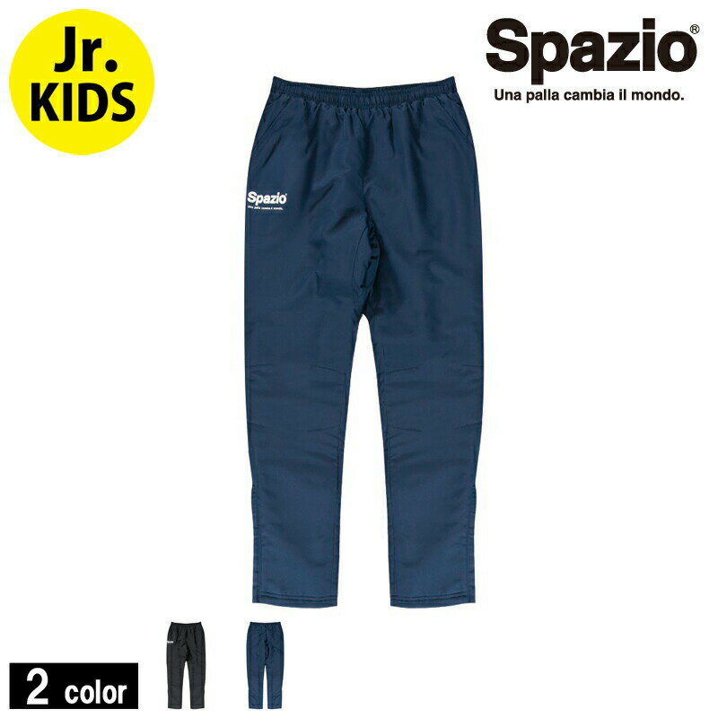 Spazio/XpbcBI Jr. Padding long pants/ȃpciBT-0211j