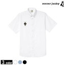 soccerjunky/サッカージャンキー ワイルド+5/半袖オックスフォードシャツ (CP18168)