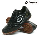 デスポルチ/Desporte フットサルシューズ(ターフ/人工芝用)/カンピーナスTFSP(DS-1540)限定