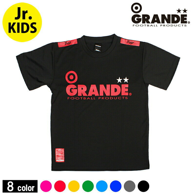 GRANDE/グランデ プロトTシャツキッズ/プラシャツ （GFP10035）