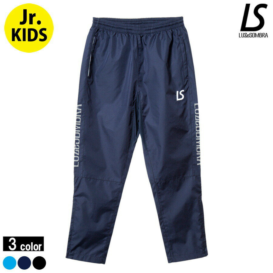 LUZeSOMBRA/ルースイソンブラ Jr SLIM MESH LONG PANTS/ピステパンツ（F1821407・S1636208）Jr.kids