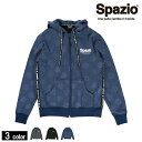 Spazio/スパッツィオ Dot embos shaggy zip parka/ジャージパーカー(TP-0515)