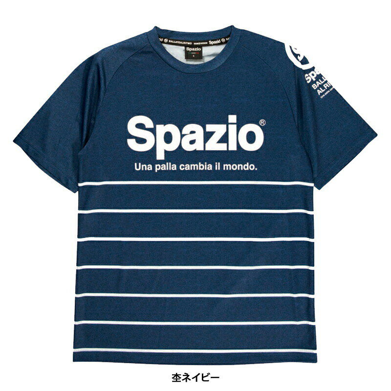 スパッツィオ/Spazio プラクティスシャツ/Border practice shirt（GE-0443) 3