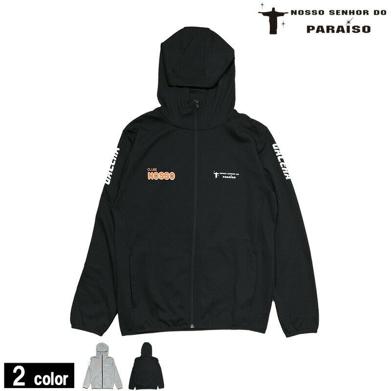 ノッソセニョールドパライーゾ/NOSSO SENHOR DO PARAISO スウェットパーカー/CLUBE NOSSO Dry-Sweat Parka NP-00-534 