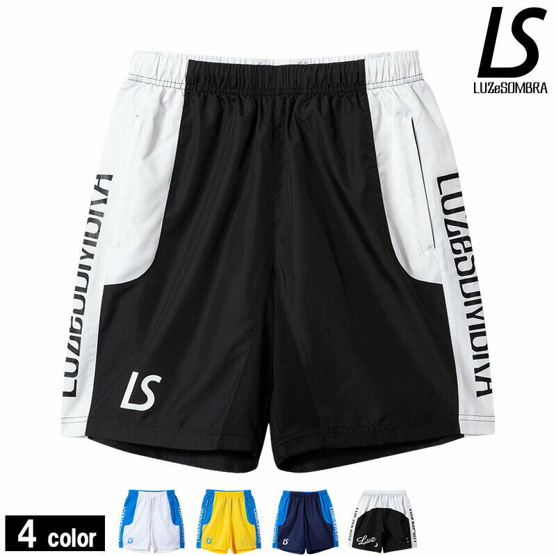 ルースイソンブラ/LUZeSOMBRA ピステハーフパンツ/ALL FIT PISTE SHORT PANTS（F2011306）