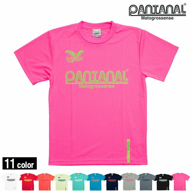 パンタナール/PANTANAL プラクティスシャツ/UVcut Practice Shirt（P0014）