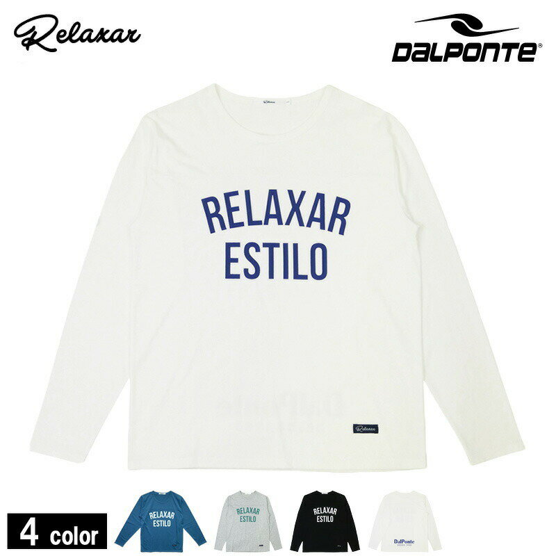 ダウポンチ/DALPONTE ロングスリーブフットボールTシャツ リラクシャー/Relaxer（DPZ-RX132）