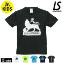 ルースイソンブラ/LUZeSOMBRA ジュニアプラシャツ/Jr IMN GAME SHIRT（F2021029）