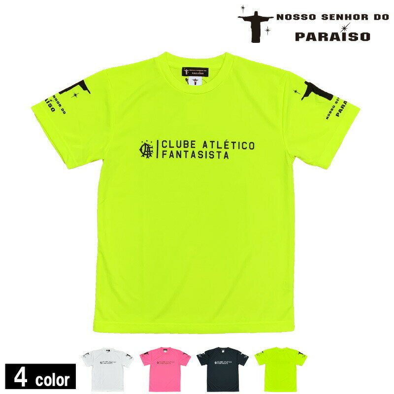 ノッソセニョールドパライーゾ/NOSSO SENHOR DO PARAISO プラクティスシャツ/Side Logo Pra-Shirts（NP-00-556）