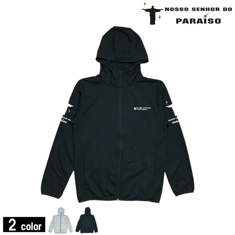 ノッソセニョールドパライーゾ/NOSSO SENHOR DO PARAISO スウェットパーカー/Side Logo Dry-Sweat Parka （NP-00-558）