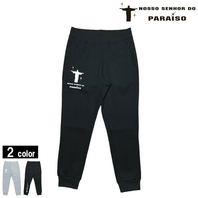 ノッソセニョールドパライーゾ/NOSSO SENHOR DO PARAISO スウェットロングパンツ/Side Logo Dry-Sweat Pants NP-00-559 