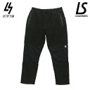 ルースイソンブラ/LUZeSOMBRA ボアロングパンツ/LTT SBF BONDING COMBI LONG PANTS(T2012412)送料無料