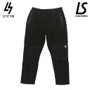 ルースイソンブラ/LUZeSOMBRA ボアロングパンツ/LTT SBF BONDING COMBI LONG PANTS（T2012412）送料無料