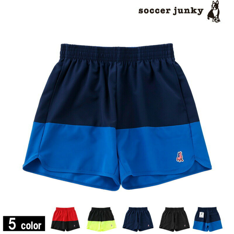 楽天Sal．楽天市場店サッカージャンキー/soccer junky 水陸両用プラクティスパンツ/Agility+4（CP21033）