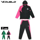 DUELO/デュエロ トレーニング ZIP PARKA セット (0352)
