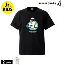 soccerjunkyの CP AIR LINE+B777！！ サッカージャンキーの子供サイズの半袖Tシャツです。 機長の姿のパンディアーニ君が飛行機にまたがって飛んでいる かわいいイラストが前面にプリントされています。 ※バックは無地です。 material コットン100％ size 110　着丈42cm　身幅34cm　袖丈13cm 120　着丈46cm　身幅36cm　袖丈14cm 130　着丈49cm　身幅38cm　袖丈15cm 140　着丈53cm　身幅40cm　袖丈16cm 150　着丈57cm　身幅43cm　袖丈17cm note ・店頭や他のネットショップでも販売しております。・ご注文のタイミングによって欠品の場合がございます。・サイズは商品により若干の誤差がございます。・ご利用の機器によっては実際の商品と色みが異なる場合がございます。・ご理解の上、お買物いただきますよう宜しくお願いします。