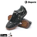 デスポルチ/Desporte フットサルシューズ(ターフ/人工芝用)/サンルイスKT PRO 1(DS-1845)