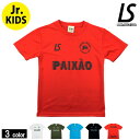 ルースイソンブラ/LUZ e SOMBRA ジュニアプラシャツ/Jr PX STANDARD PRA-SHIRT(L2211001)(4)