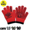 ルースイソンブラ/LUZ e SOMBRA ジュニアニットグローブ/Jr.PX KNIT GLOVE（L2212410）