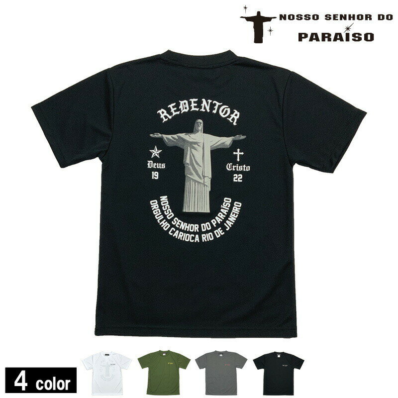 mb\Zj[hpC[]/NOSSO SENHOR DO PARAISO vNeBXVc/REDENTOR Pra-ShirtsiNP-00-570j