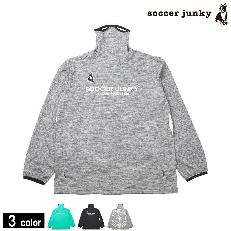 楽天Sal．楽天市場店サッカージャンキー/soccer junky ハイネックトレーニングトップス/INVITE+4（SJ21504）