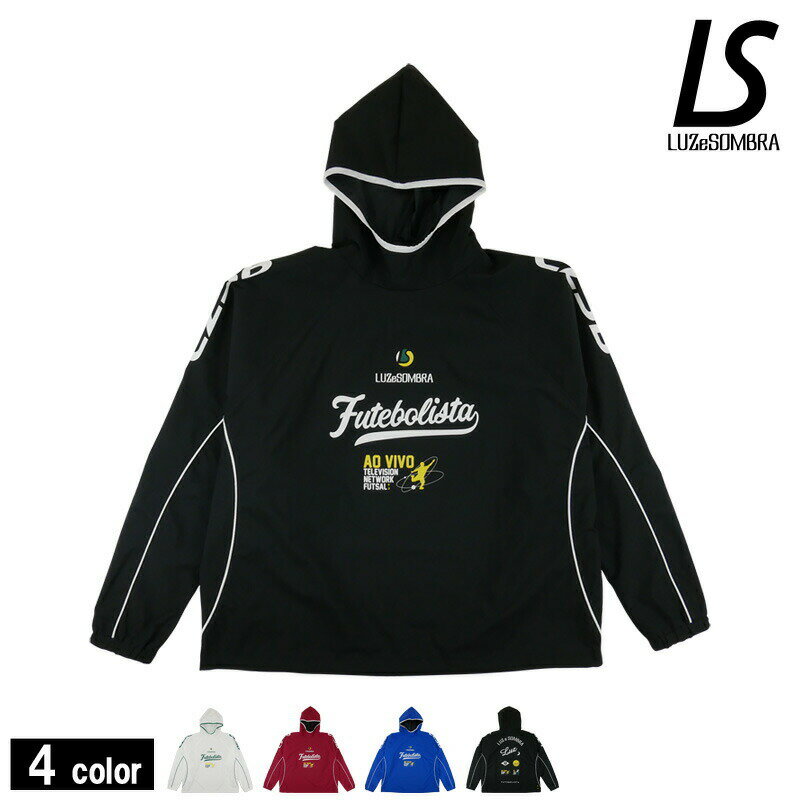 ルースイソンブラ/LUZ e SOMBRA ピステアノラック/1D TROLL ANORAK（L1221100） 1