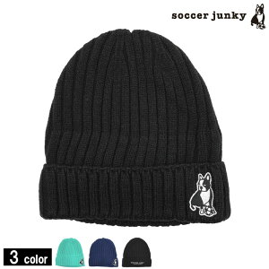 サッカージャンキー/soccer junky ニット帽/SJ+39（SJ21554）