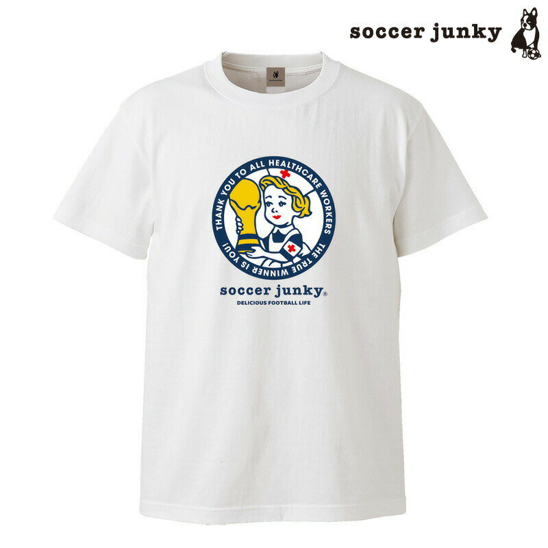 楽天Sal．楽天市場店サッカージャンキー/soccer junky 半袖TEEシャツ/world champion nurse+1（SJ22B81）