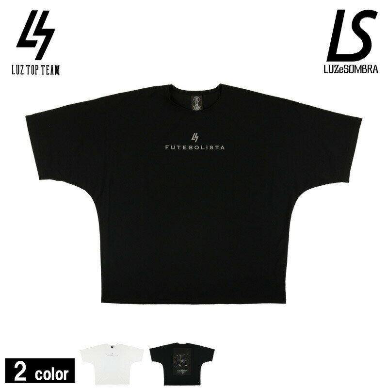 ルースイソンブラ/LUZ e SOMBRA プラクティスシャツ/LTT NJ LIGA PRA-SHIRT（T1221001）