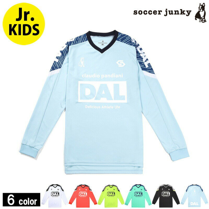 楽天Sal．楽天市場店サッカージャンキー/soccer junky ジュニアロングプラクティスシャツ/全裸犬+2（CP22D01K）