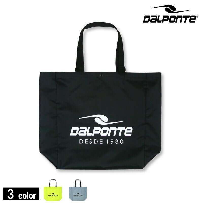ダウポンチ/DALPONTE ポケッタブルトートバッグ（DPZ104）