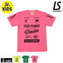 ルースイソンブラ/LUZ e SOMBRA ジュニアプラクティスシャツ/Jr JC PRA-SHIRT(L2223003)