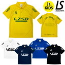 ルースイソンブラ/LUZ e SOMBRA ジュニアポロシャツ/Jr LZSB MOVE POLO-SHIRT（L2211201）