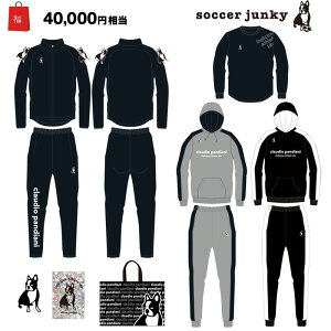 （先行予約）サッカージャンキー/soccer junky 2023年サッカー・フットサル福袋/2023 claudio pandiani福袋（HB041）