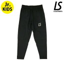 ルースイソンブラ/LUZ e SOMBRA ジュニア裏起毛ジャージロングパンツ/Jr LS SUPER SLIMFIT LONG PANTS(L2222053)