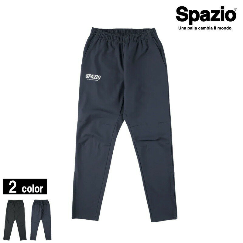 スパッツィオ/Spazio トレーニングロングパンツ/裏シャギーボンディングパンツ(BT-0255)