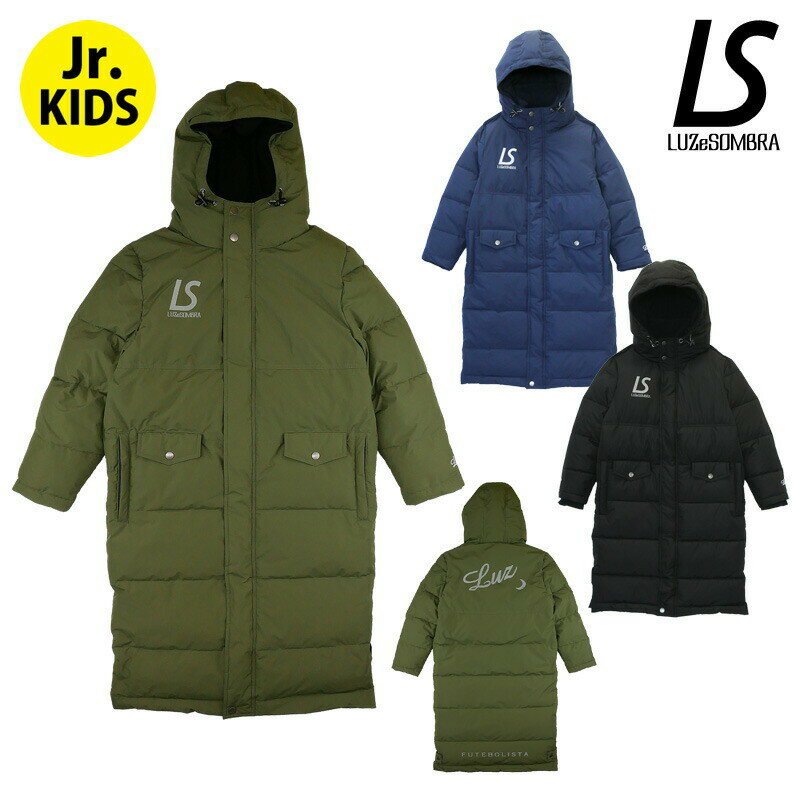 ルースイソンブラ/LUZ e SOMBRA ジュニアベンチコート/Jr BENCH COAT(L2222256)