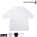 サッカージャンキー/soccer junky ルーズシルエット七分TEE/Boy+22(SJ22D69)