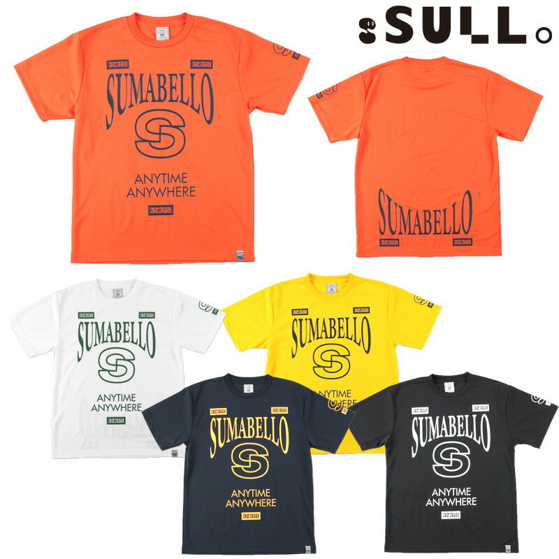 スージョ/SULLO プラクティスシャツ/23SS INTRO PRA SHIRT（1540101027）
