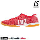 ルースイソンブラ/LUZeSOMBRA フットサルインドアシューズ/EXTREME IN(F1813907)送料無料