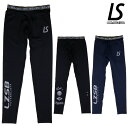 ルースイソンブラ/LUZ e SOMBRA インナーロングスパッツ/LUZ LONG SPATS 2(L1231351)